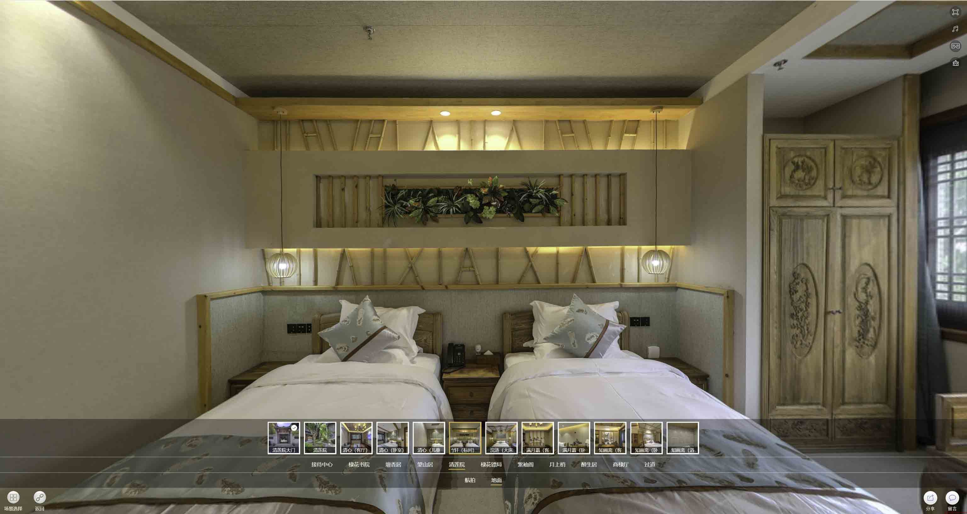 平塘中交长安里VR全景样板间