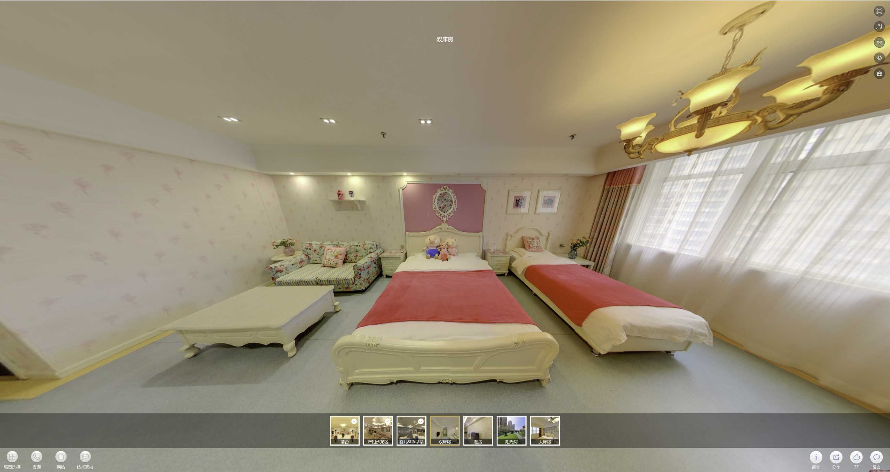 平塘安然月子会所720度全景展示